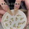 Colgante de Zirconia con Forma de Corazón del Año del Caballo Accesorios para Uñas de Año Nuevo Artículo Popular de Celebridad de Internet Uñas Portátiles Aleación de Oro Pequeño Caballo Pedrería para Uñas