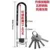 Fechadura de Porta de Vidro Trava em U Fechadura de Inserção para Porta Dupla Fechadura de Porta de Loja Fechadura de Porta de Correr Fechadura Longa com Maçaneta Fechadura Antifurto Estendida em Forma de U