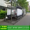 Equipamento industrial de água pura por osmose reversa está procurando a empresa Dongguan lvjian water treatment 15T -20T -25T saída de fábrica