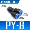 Conector de Tubo Neumático PY6 Tee en Y PY8 Diámetro Exterior PY10/PY12/PY16 Humanoide PY14