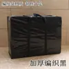 Bolsa Tejida Extra Grande Bolsa para Mudanza Bolsa de Equipaje de Tela Oxford Bolsa de Almacenamiento Impermeable Bolsa de Piel de Serpiente Bolsa Gruesa de Tela No Tejida