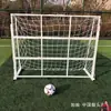 Decoração de penalidade de posicionamento gol de futebol divertido treinador de treinamento de futebol equipamento de jogo de nove quadrados gol