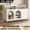 Aparador color crema, montado en la pared, diseño todo en uno para uso doméstico, adecuado para cocina, sala de estar y almacenamiento de vinos, estilo moderno y minimalista, armario de almacenamiento y estantería