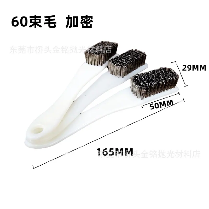 塑胶柄钢丝刷6.png
