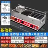 Freidora de Gas Combinada para Oden, Salchichas a la Parrilla, Teppanyaki, Codorniz, Pulpo y Salchichas de Almidón; Freidora y Parrilla Comercial Todo en Uno
