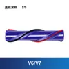Adequado para aspirador Dyson escova rotativa escova principal acessóriosrios núcleo da escova V6 7 8 V10 11 bocal de sucção escova de chão Slim