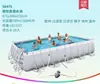 Estante de tubería rectangular original piscina para remar soporte grande piscina para nadar familiar infantil engrosado