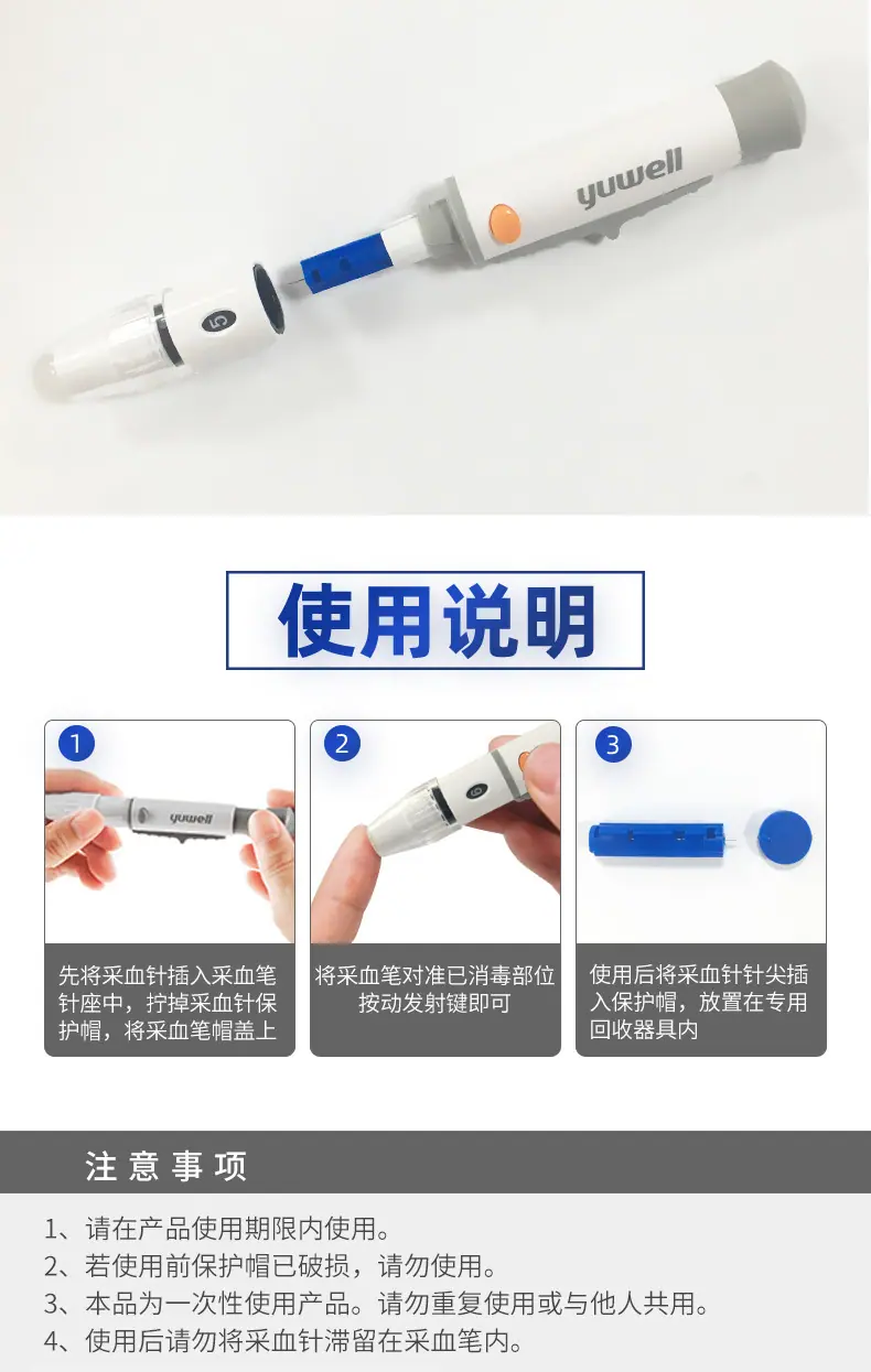 详情页_08