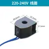 Válvula solenoide Sanhua FDF2AK para máquina de gelo, equipamento de refrigeração para ar condicionado com válvula de degelo da bobina tipo normalmente aberta