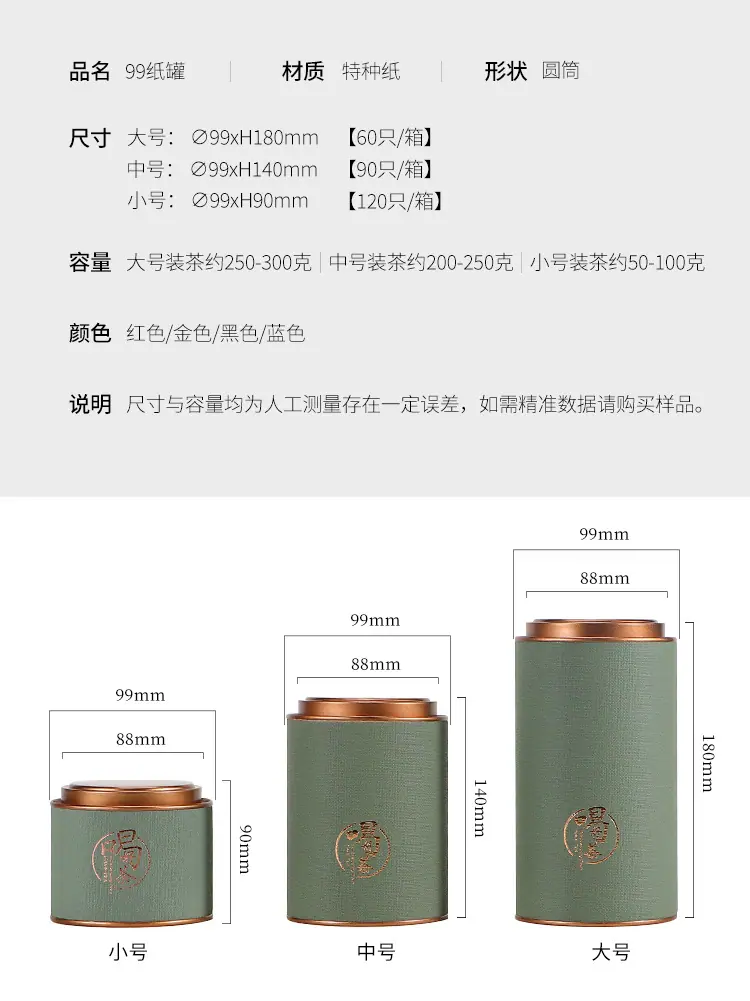 详情_02.jpg