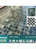 Mosaico de Mármol Verde Floral Grande con Piedra para Paisajismo de Jardines, Jardines de Villas, Albercas, Estanques de Peces y Azulejos de Baño
