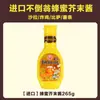 Salsa de Miel y Mostaza Ottogi Importada de Corea Aderezo para Ensaladas Salsa para Pollo Frito Coreano Mostaza Amarilla Salsa de Wasabi Salsa para Dip