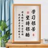 Aprender es muy difícil de seguir adornos de caligrafía geniales inspiradores estudiantes decoración de escritorio caligrafía y pintura mesa de estudio pintura