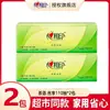 Exclusivo para NovatosXin Xiang Yin Chá Linguagem Papel Facial Tamanho M 110 Folhas 2 Pacotes Papel Higiênico 3 Folhas Doméstico Dropshipping