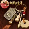 Doce Llaveros de Latón del Zodiaco, Colgantes de Calabaza y Torre Wenchang, Llaveros de Coche para Hombres y Mujeres, Accesorios de Estilo Chino Retro