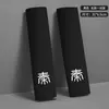 Aplicable a BYD Qin PLUS Pro Cubierta Protectora para Hombro del Cinturón de Seguridad Accesorios Interiores