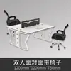 Mueble Combinado de Escritorio y Silla para Personal Simple Moderno 4/6 Pantalla de Pantalla de Estación de Trabajo con Partición para Computadora para Múltiples Personas Escritorio para Personal