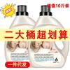 Detergente para Ropa con Fragancia Duradera, Súper Fragancia, Poderosa Remoción de Manchas, Venta al por Mayor de Caja Completa, Botella Grande para Uso Doméstico, Paquete Familiar 0.5-5kg
