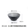 A5 Céu Estrelado Cinza-Preto Espetinhos Hot Pot Churrasqueira Prato de Buffet Prato de Petisco Prato Especial para Churrasco Prato de Osso Uso Comercial