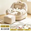 Sofá Wowo, muebles de dormitorio, sillón reclinable perezoso, silla de ocio, colchoneta de tatami, estilo popular, adecuado para apartamentos pequeños, sala de estar, uso individual, balcón