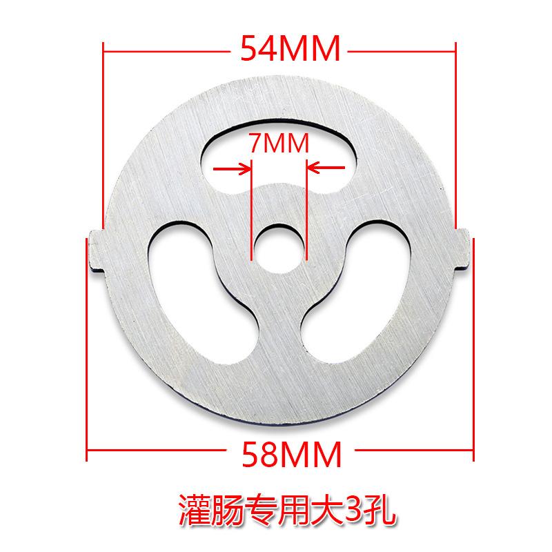 大3孔刀网尺寸.jpg