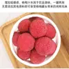 Bayas Dulces enlatadas Caja Completa Lata Grande Alimentos Enlatados de Frutas Jugo Comercial 312g Bolas de Arroz Glutinoso Dulces con Azúcar Dulces con Hielo Ingredientes para Hornear
