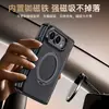 Funda para Apple iPhone Duo con Soporte Magnético Giratorio, Funda Plegable de Cuero Liso Electrochapado y Cubierta Protectora de Película