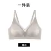 Sujetador Líquido tipo base de maquillaje sin costuras para mujeres con poco busto, Push-Up, sin varillas, recolección lateral del pecho, anti-flacidez, sujetador de encaje cómodo con copas fijas