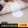 Fita Mágica Yq1016 Almofada de Sofá Lençol de Cama Fixador Antiderrapante Tapete Doméstico Capa de Colcha Fita Mágica Adesiva Sem Marcas