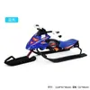 Carro de Patinação e Esqui Estilo Motocicleta para Crianças ao Ar Livre com Freios, Moto de Neve, Carro de Gelo, Trenó de Cachorro, Trenó de Gelo e Neve