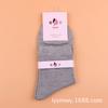 Meias femininas outono e inverno espessadas cor sólida algodão absorventes de suor cano médio meias femininas atacado fábrica Liaoyuan direto lote frete grátis total