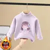 Camiseta Base de Peluche Doble Cara para Niña Otoño Invierno Tallas Mediana y Grande Infantil Manga Larga Cepillada Versátil Cuello Semi-Alto Prenda Interior