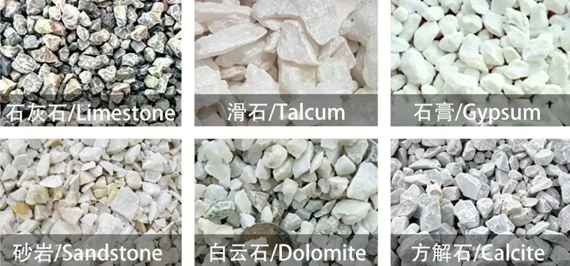 物料 中英