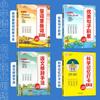Un Juego Completo de 4 Volúmenes de Acumulación de Hermosas Oraciones Chinas para Estudiantes de Primaria, Materiales de Composición para Estudiantes de Primaria, Grados 123456