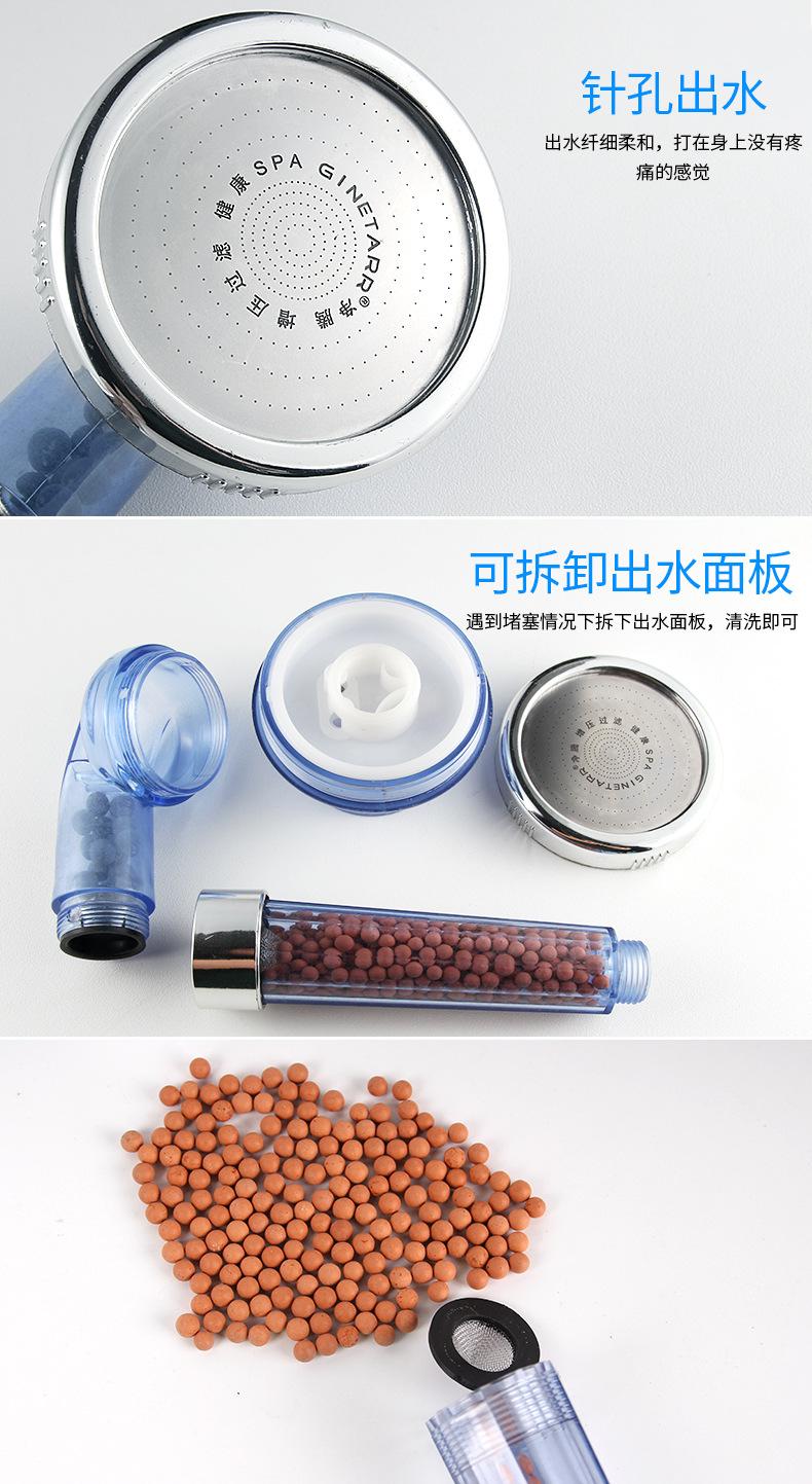 三档大号花洒详情 (15)