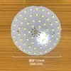 Placa de lámpara LED de 5V Fuente de luz de parche de 3.7V Perla de lámpara DC3.2V Power bank Lámpara de mesa pequeña Modificación DIY Accesorios solares