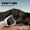 Gafas Retro para Ciclismo al Aire Libre de Hombre Gafas de Sol para Bicicleta de Montaña Gafas para Casco de Esquí a Prueba de Viento 1888