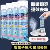 Spray Desodorante para Zapatos, Esterilizador de Zapatos, Calcetines, Zapateros, Tenis, Eliminador de Olores, Pies Sudorosos, Zapatos Malolientes, Desodorante, Esterilizador y Desodorante Artefacto
