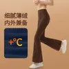 Pantalones Deportivos Casuales Lulu de Terciopelo de Invierno para Yoga, Alargan las Piernas, Cintura Alta, Control de Abdomen, Terciopelo Delgado, Pierna Ancha, Pantalones Acampanados de Yoga para Mujer