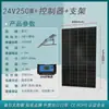 Panel Solar Monocristalino 12V100W Panel de Generación de Energía Fotovoltaica Panel de Carga de Batería 200W Panel de Batería Doméstico 24V300W