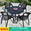 Conjunto de Mesa y Sillas para Patio Exterior Mojia Silla de Plástico Mimbre Respaldo Sencillo Moderno Combinación de Mesa y Sillas de Ocio