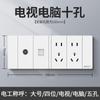 Panel de Toma de Corriente y Interruptor Eléctrico Internacional Yabai Poroso Ocultador de Pared para Hogar Cocina 15 Agujeros 9 Agujeros 5