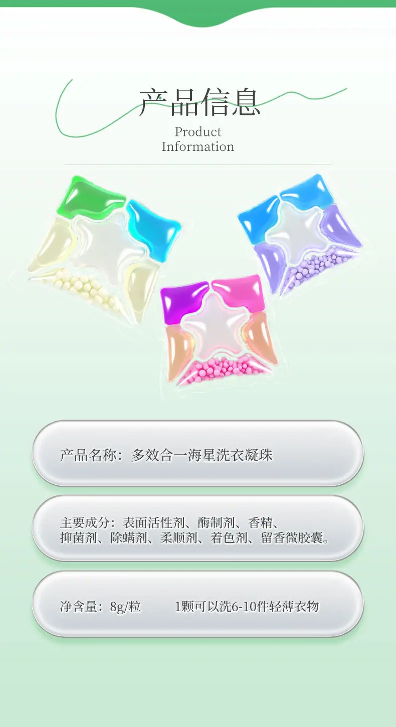 详情页_08