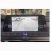 Adecuado para 23 Pantalla de Retrovisor con Imagen de Reversa Modificada Azul 6 con Pantalla Original del Coche y Cable Adaptador de Cámara Adicional