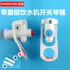 Cerradura para Niños Grifo del Dispensador de Agua Interruptor Grifo Tecla de Piano Tipo Pulsador Válvula de Salida de Agua Purificador de Agua