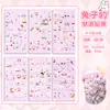 Pegatinas para Niños, Pegatinas Decorativas Autoadhesivas, Pegatinas para Material de Cuaderno Guka, Pegatinas Impermeables de Dibujos Animados para Estudiantes DIY Venta al por Mayor