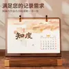 Calendario de escritorio de madera estilo chino, decoración de calendario de ilustración estilo chino para escritorio de oficina, calendario de caja de regalo 2027, personalizable