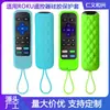 Para control remoto TCL Roku TV RC280 55UP120 32S4610R funda protectora de silicona