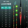 Flotador de Pesca Luminoso que Cambia de Color, Flotador Electrónico Ultra Brillante, Doble Uso para Día y Noche, Flotador Electrónico de Cola Dura LED para Pesca Nocturna