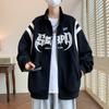 Sudadera Cárdigan con Capucha para Hombre Primavera y Otoño 2025 Color Sólido Edición Pública Estudiante Holgada Costuras Color Marca Tendencia Chaqueta Abrigo